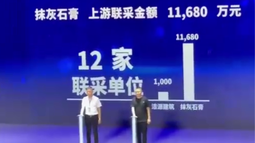 潔源新材勵新，2022年聯(lián)采突破1.1億