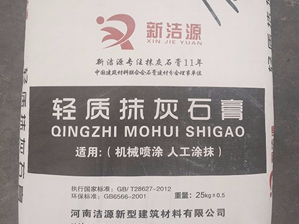 輕質(zhì)抹灰石膏有沒有防曬的功能？